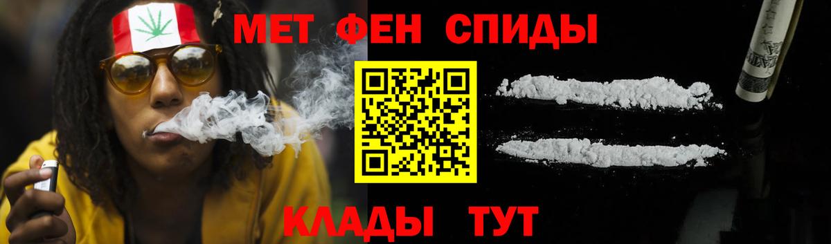 OMG ССЫЛКА  АМФЕТАМИН 97%  Вход с VPN  Ноябрьск  Амфетамин 