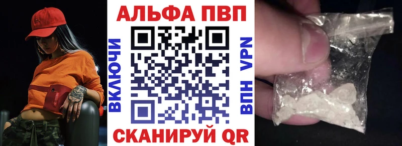 купить   ссылка на мегу вход  Альфа ПВП СК КРИС  Ноябрьск 