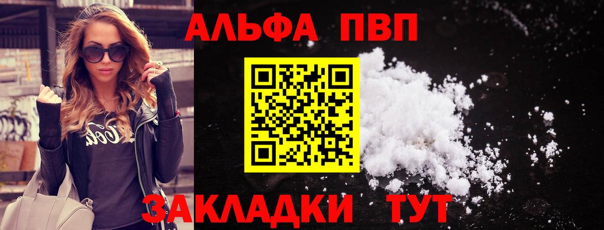 АМФЕТАМИН  Гашиш  Вход с VPN  МДМА  Наркошоп  Гашиш  Ноябрьск  Мефедрон  Канабис 