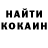 Кетамин ketamine Pac Oo