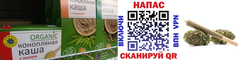 Cannafood конопля  Ноябрьск 