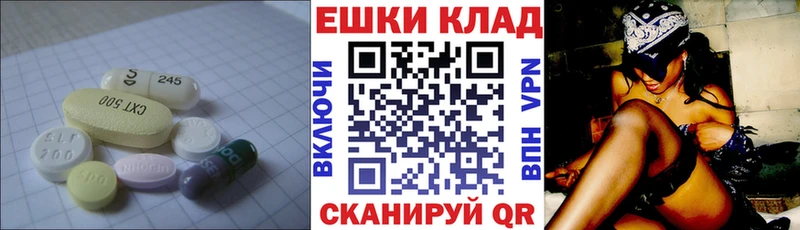 купить наркотик блэк спрут зеркало Экстази 280 MDMA Ноябрьск