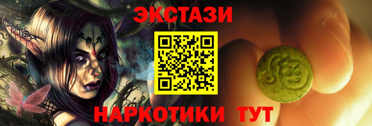  КОКАИН Ноябрьск