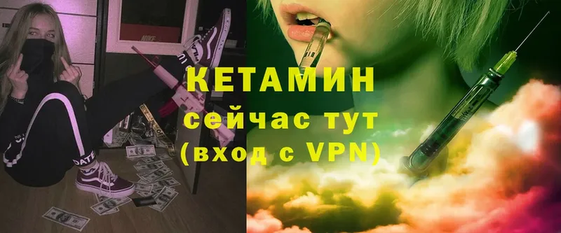 как найти закладки  Ноябрьск  КЕТАМИН ketamine 