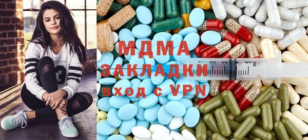 герыч Ачинск