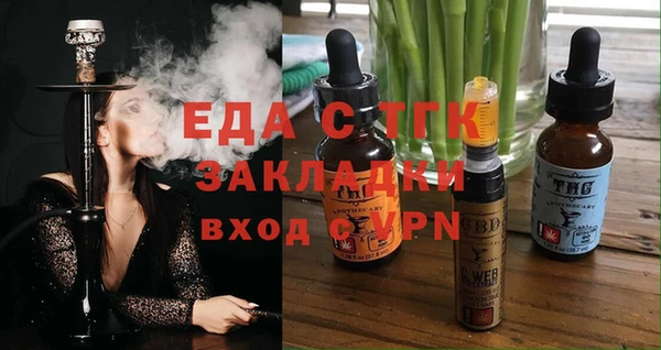герыч Ачинск