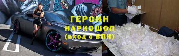 трава Верхнеуральск