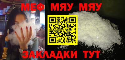 MESCALINE Гатчина