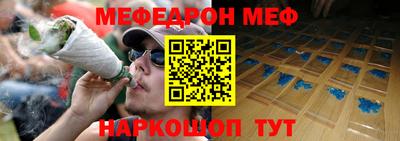 стафф Гай