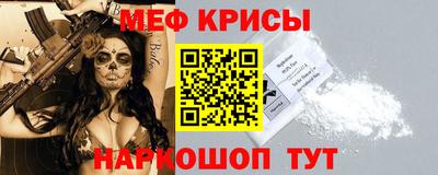 MESCALINE Гатчина