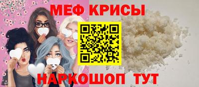 спайс Азнакаево