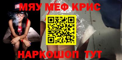 гидра Гагарин