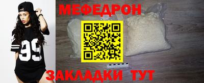 гидра Гагарин