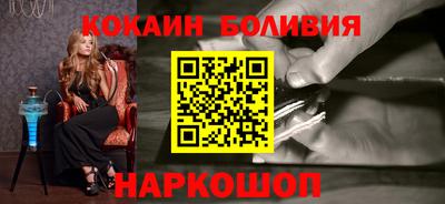 стафф Гай