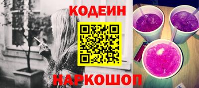 MESCALINE Гатчина