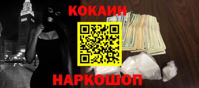 гидра Гагарин
