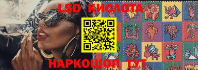 MESCALINE Гатчина