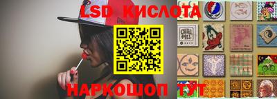 гидра Гагарин