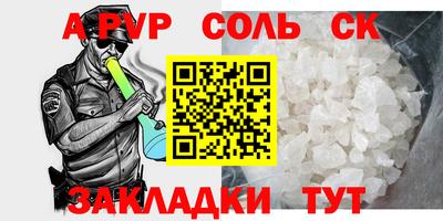 гидра Гагарин