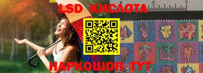 MESCALINE Гатчина