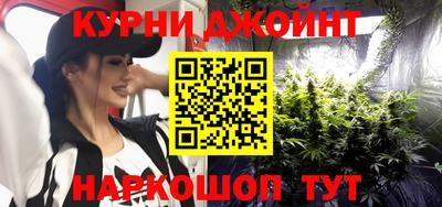 гидра Гагарин