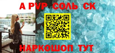 стафф Гай
