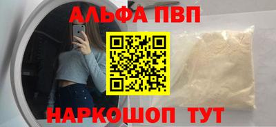 гидра Гагарин