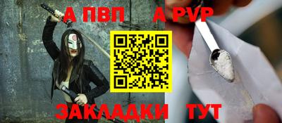 гидра Гагарин