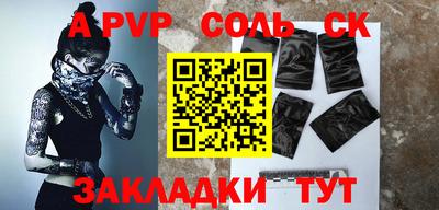 стафф Гай