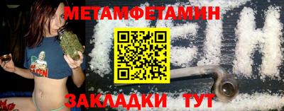 стафф Гай