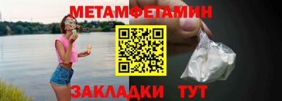 стафф Гай