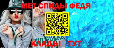 гидра Гагарин