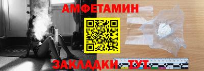 гидра Гагарин