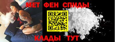 гидра Гагарин