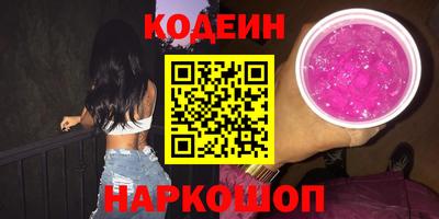 стафф Гай