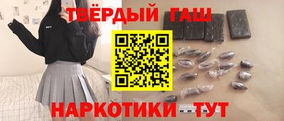 стафф Гай