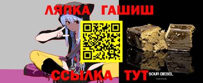 стафф Гай