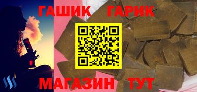 стафф Гай