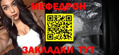 MESCALINE Гатчина