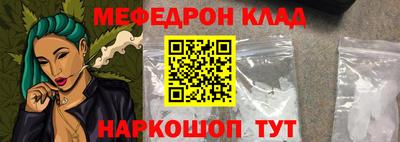 стафф Гай