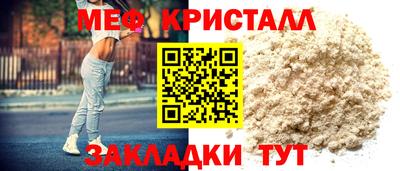 стафф Гай