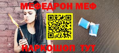 MESCALINE Гатчина