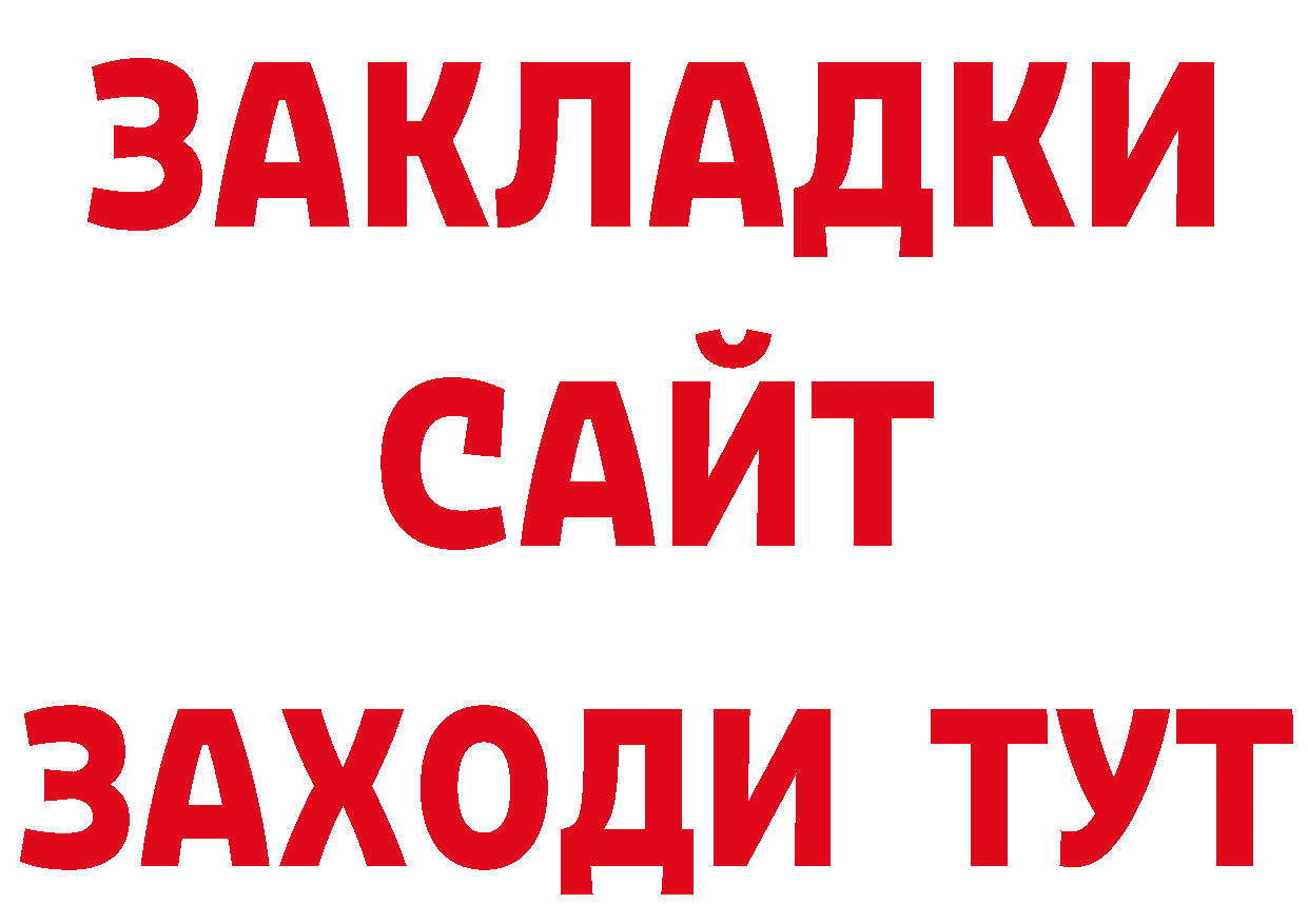 Печенье с ТГК конопля рабочий сайт сайты даркнета ссылка на мегу Ноябрьск