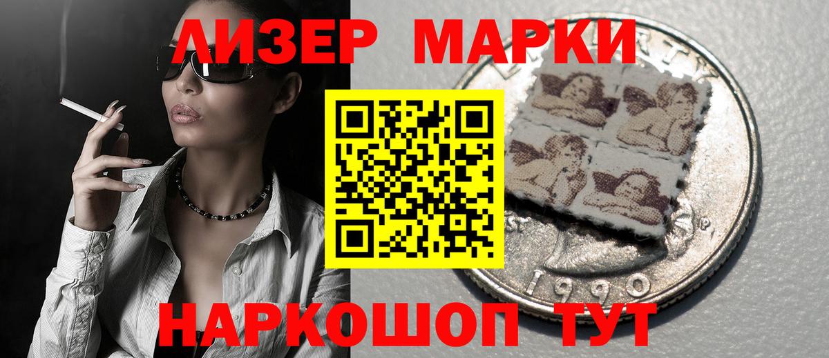Ноябрьск  Лсд 25 экстази ecstasy  Вход с VPN 
