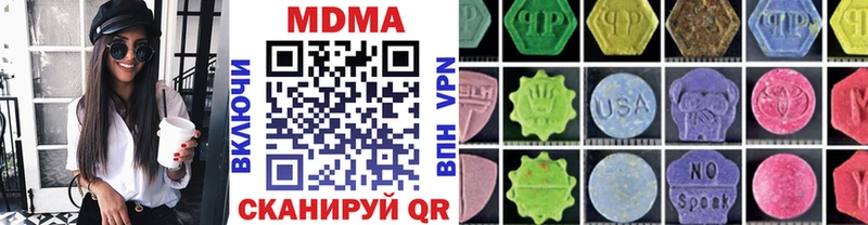 MDMA Molly omg tor Ноябрьск