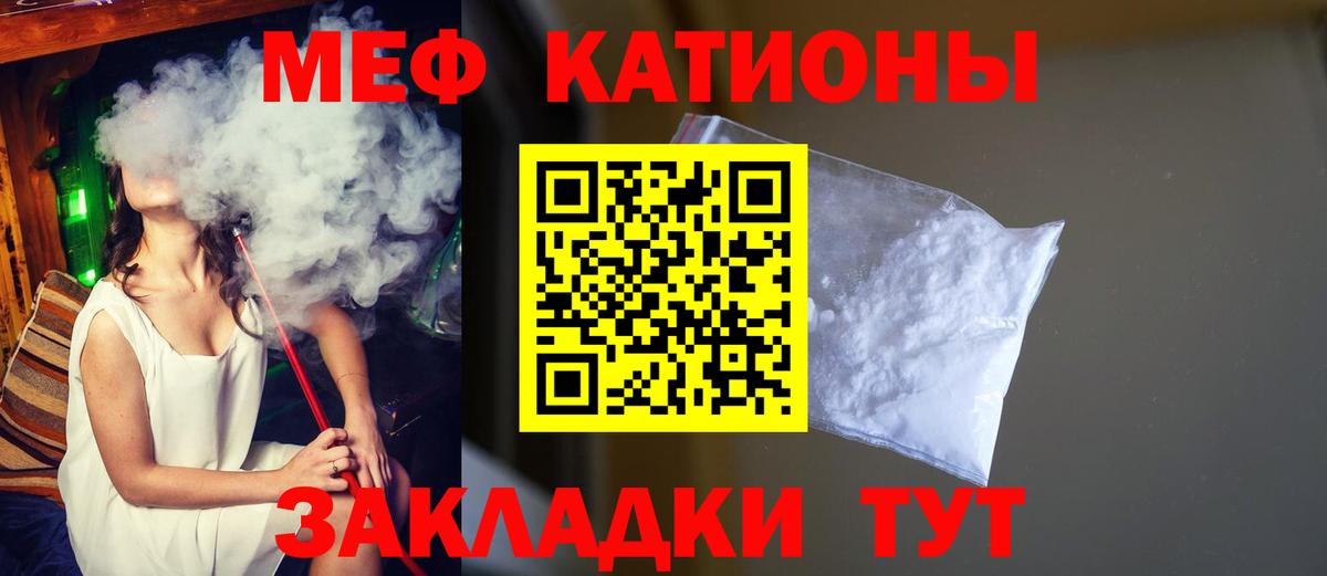 Меф мука Ноябрьск