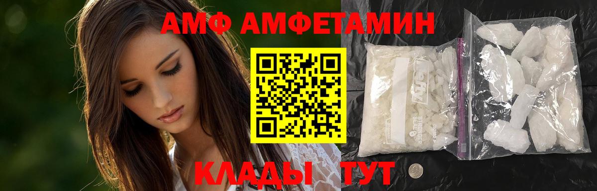 МЕТАМФЕТАМИН Methamphetamine Ноябрьск
