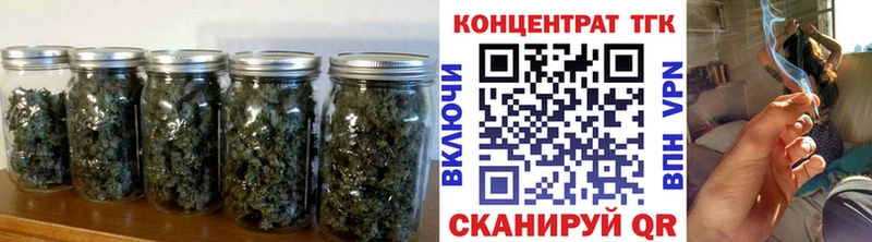 Дистиллят ТГК Wax mega ССЫЛКА Ноябрьск цены