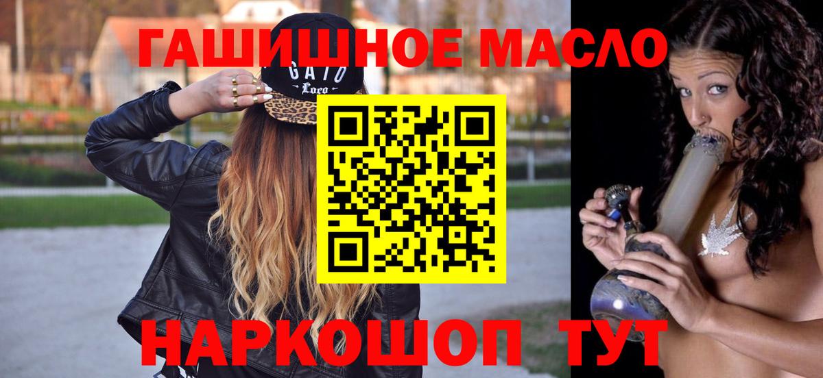 Дистиллят ТГК концентрат  Вход с VPN  Ноябрьск 