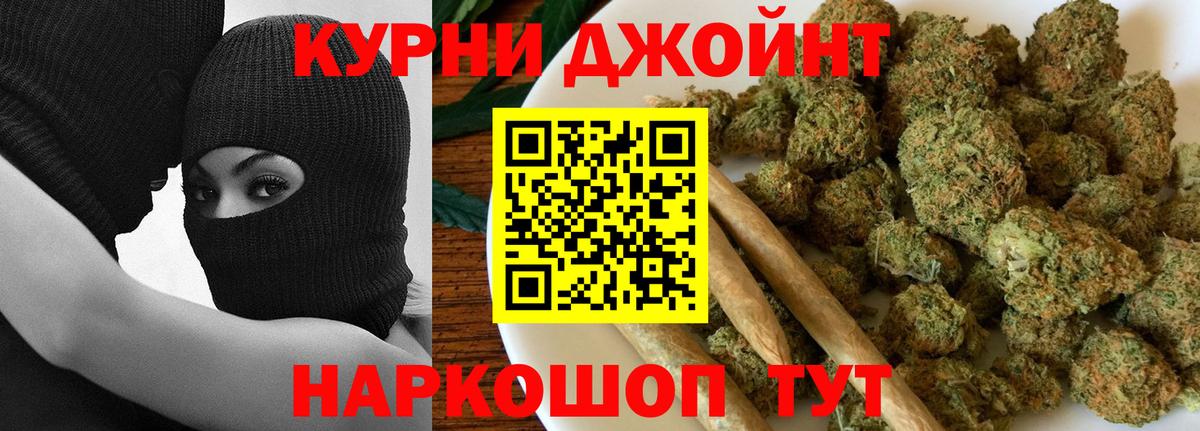 Конопля Bruce Banner Ноябрьск